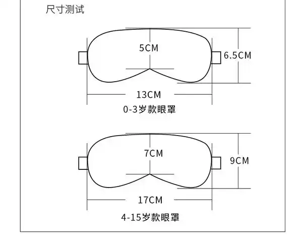 蚕花娘娘儿童真丝眼罩桑蚕丝睡觉夏天专用遮光午休学生睡眠女猫咪灰4