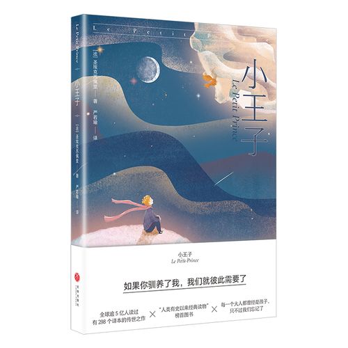 治愈童话故事集 人生总有艰难的时刻 幸好有这些故事 文学名著书籍