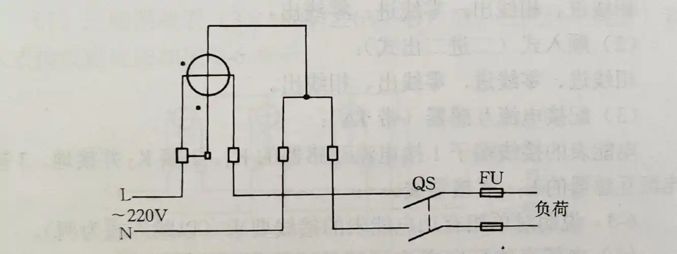 ②单相电能表顺入式接线原理图如图所示