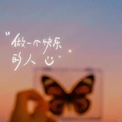 朋友圈背景图##朋友圈文案##朋友圈文案##朋友圈分享##日常文案