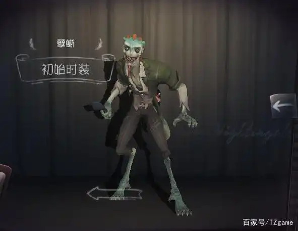 第五人格:"蜥蜴人"遭暗改发生质变,说好的舌头去哪儿了呢?