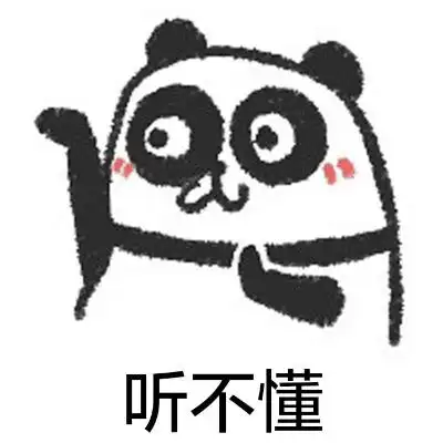 魔性 搞笑 趣味表情 斗图 恶搞 贱萌 暴走 动漫表情 表情包 聊天表情