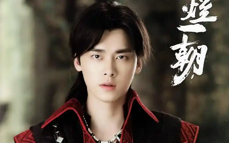 李易峰 古剑奇谭 打戏