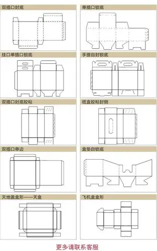 专业供应纸盒 保健品纸盒 礼品盒印刷 包装纸盒订做批发