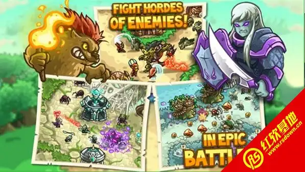 王国保卫战无限钻石内购解锁破解存档kingdomrushv282