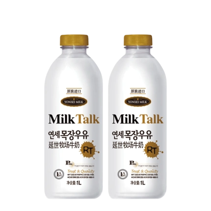 延世韩国进口牧场鲜牛奶1l*2瓶【每周四,周日下午发货】