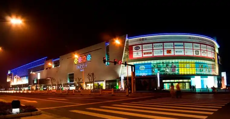 常熟印象城,苏州印象城等项目是家庭型区域购物中心