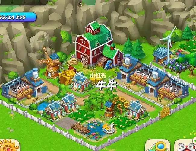 梦想城镇农场布局