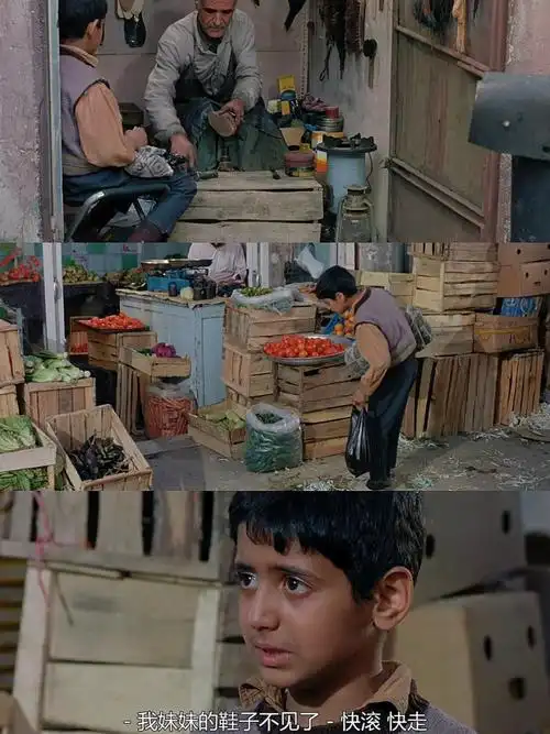 我的影单当生活是孩子为了一双破鞋拼命时