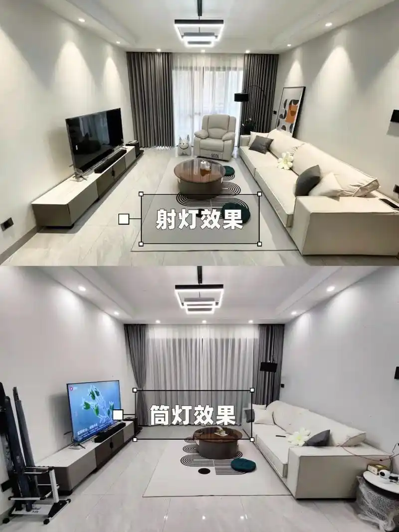 今日了解一期,筒灯射灯客厅安装效果,#筒灯射灯 #无主灯设计 - 抖音