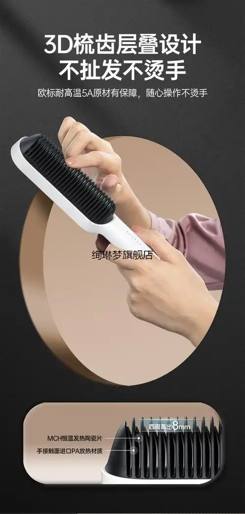 直发梳子女士专用直发梳神器一梳直发卷发棒两用不伤发懒人夹板女短发