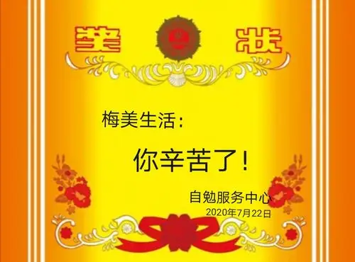 【2020年高考作文】|诚待岁月 不负光阴