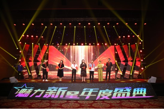 十三载风雨坚守2021魅力新星年度盛典逆势启航