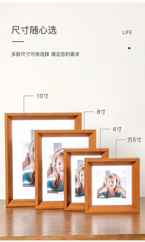 欣皇家居优选北欧实木相框摆台6寸78寸洗照片做成相框相框摆件桌面挂