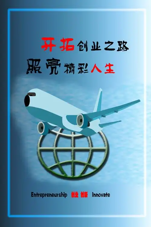 创新创业什么是 创新创业什么是痛点