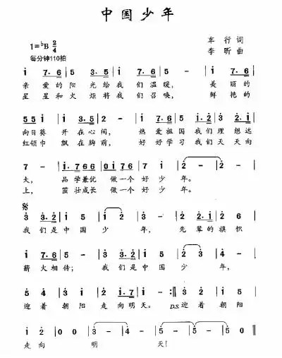 星星和火炬将我们召唤