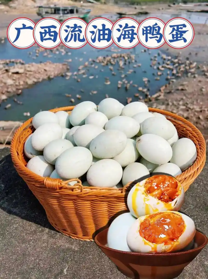 广西烤鸭蛋.你吃过不咸的咸鸭蛋吗?