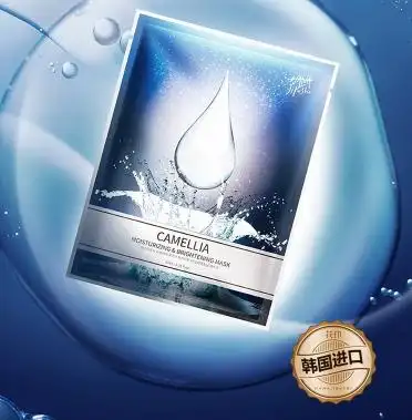 花印舒缓修护面膜是医用面膜吗