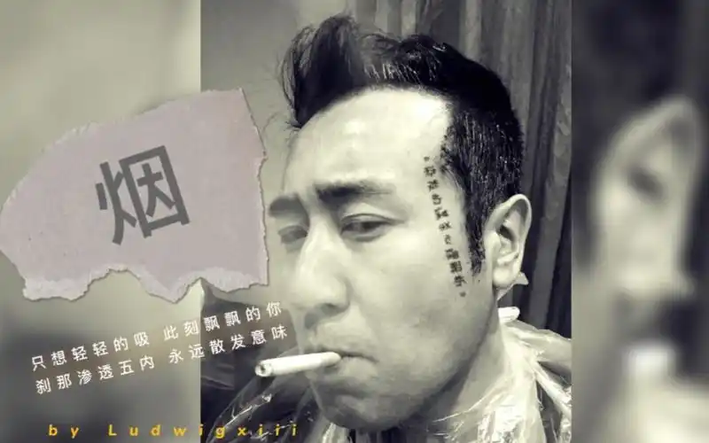 于和伟抽烟片段合集高糊渣画质吸烟有害健康