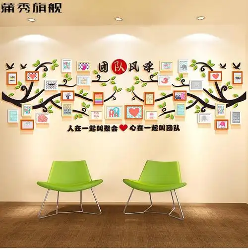 新款员工风采照片墙亚克力3d公司文墙3d立体亚克力员工风采办公室创意