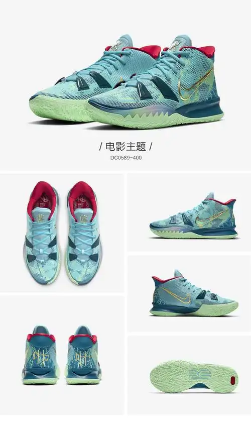 欧文7代艺术黑白电影主题实战篮球鞋男女kyrie7运动耐磨防滑战靴 欧文