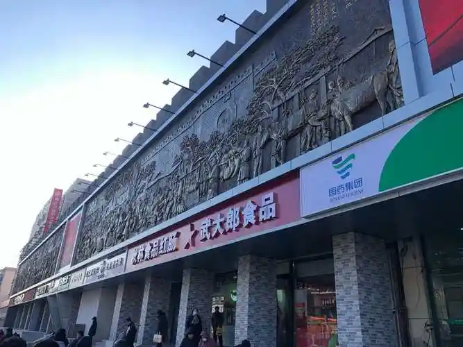 集团历经数十载发展壮大了旗下各个部门也给大东副食带来了巨大变化.