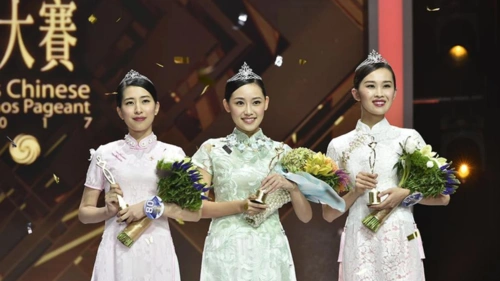 2017中华小姐环球大赛落幕了吗?