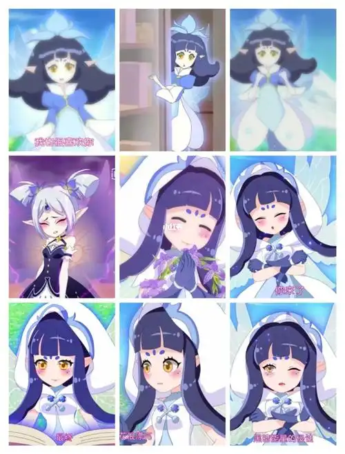 鸢尾花精灵王爱丽丝