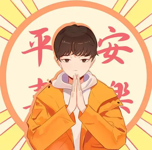 最近希望大家都能平平安安,健健康康鸭!