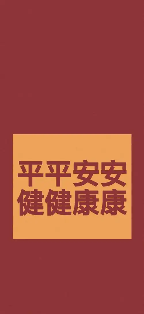 文字图片