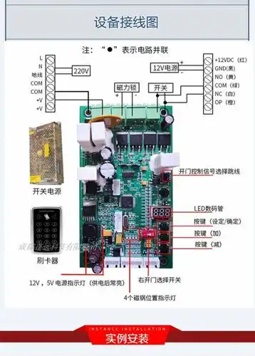 曲臂式自动开门机电动闭门器智能小区门禁广告门机90度平开门电机