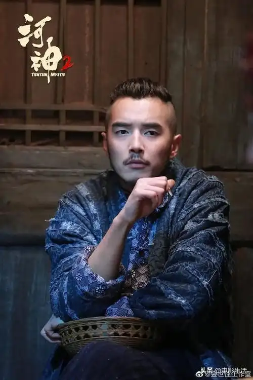 河神2啥时候开播(河神2终于大结局)(图8)