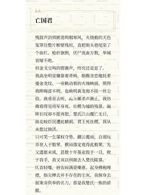 语c  #语c古原  #语c自戏 #苏南叙再来一点有些时间的古原自戏.