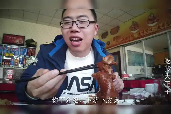 在正定吃张家排骨70块钱买了两个红焖猪蹄这猪蹄子也太香了吧