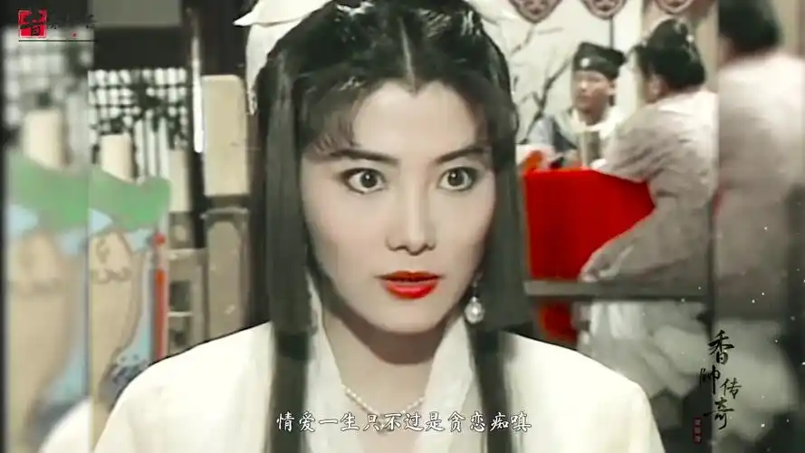 《香帅传奇》主题曲能否勾起你的回忆-音乐视频-搜狐视频