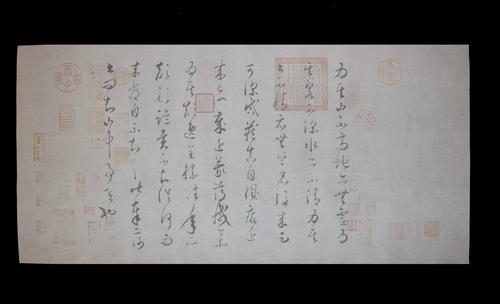 怀素草书论书帖水写布 墨迹版 原拓高清