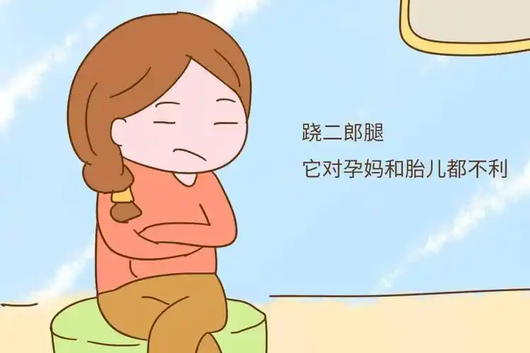 怀孕后千万不要有这种坐姿小心胎位不正