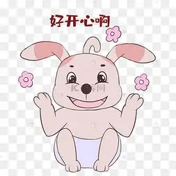 狗狗好开心啊表情包