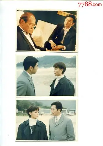 【电视剧照】天地情缘-温兆伦-吴越-鲍方-周秀兰-潘铣仪-郭锋-陈丽云