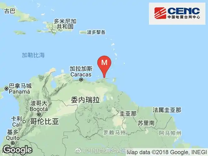 委内瑞拉沿岸近海发生7.3级地震 震源深度110千米