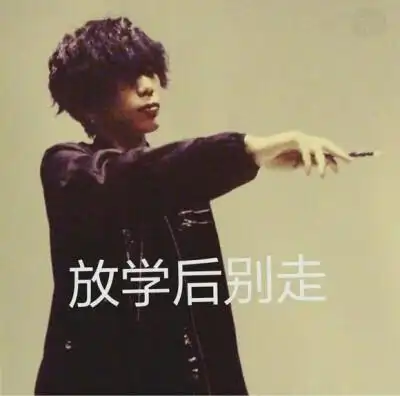 米津玄师八爷壁纸