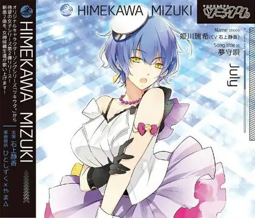 月歌女子组1-12套图