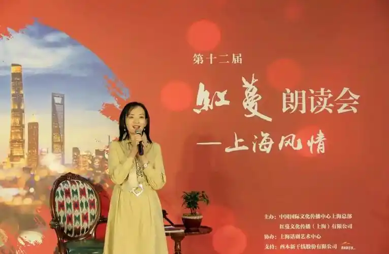 朱梓溶演唱《夜来香》 作家何菲 《海派爱情,爱得刚刚好》中独到的