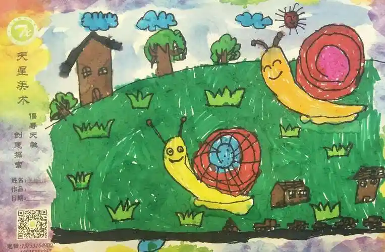 儿童画基础《蜗牛搬家》