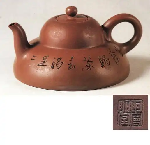 曼生壶系列前传陈曼生与曼生壶