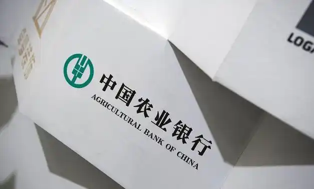 3月26日农业银行利率更新26万元存五年到期一共多少利息