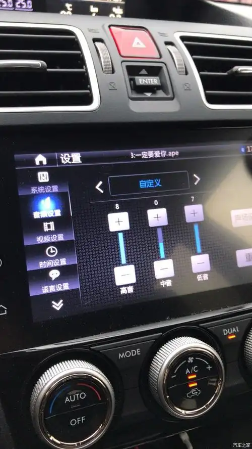 最简单的方式提升森林人音质