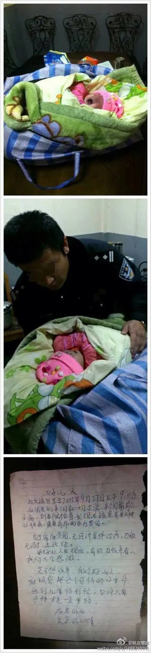 徐汇患病女婴被弃衡山路地铁站附近