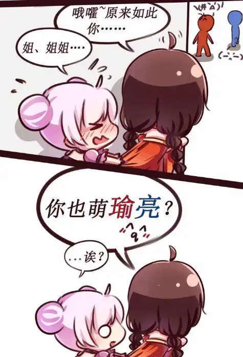 王者荣耀小乔跟踪周瑜发现诸葛亮也在大乔也喜欢瑜亮cp