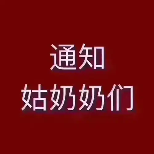 羽绒服,羽绒小香风,厚套装等￥199亏本清仓处理,先到先得手 - 抖音